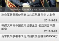 西陆三九军事,中国军事新闻门户网站的权威解读与全球视野
