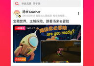 吃瓜娱乐配音视频大全免费,免费大放送！