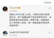 吃瓜娱乐圈符号,揭秘“吃瓜群众”背后的八卦盛宴