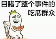 吃瓜群众娱乐微信公众号,娱乐公众号背后的故事与影响力”
