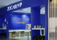 佐卡伊珠宝有限公司,中国珠宝品牌的崛起与创新
