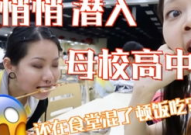 娱乐吃瓜酱讲大学逃课,揭秘校园里的“自由”与“代价”