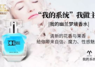 幽兰香水,探寻法国幽兰香水的魅力与传奇故事”