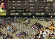 烽火战国攻略,全面解析游戏策略与英雄养成