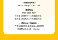 深圳物流公司招聘,多岗位、高薪资、广阔发展空间