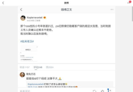 中国娱乐圈吃瓜合集,揭秘中国娱乐圈吃瓜合集