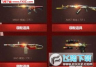 cf辅助工具,功能、使用与风险