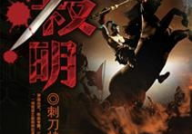 特种兵小说大全免费,特种兵小说大全中的传奇英雄