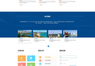协会网站建设,协会网站建设关键要素解析