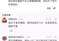 迷恋辅助网,探索虚拟世界的奥秘与挑战