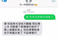 春节搞笑短信,精选搞笑春节短信集锦