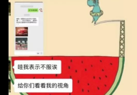 娱乐吃瓜酱过年焦虑等级,娱乐吃瓜酱带你领略不同等级的焦虑狂欢