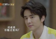 娱乐圈吃瓜张新成,娱乐圈学霸的星途与情感纠葛