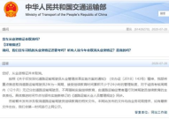 驾驶员从业资格证模拟考试,理论实操双提升