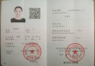 育婴师证怎么考,报名条件、考试流程及备考建议