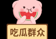 吃瓜娱乐图片下载,揭秘吃瓜娱乐图片背后的趣味世界