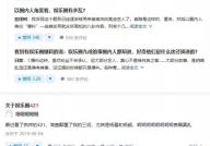 421页明星八卦pdf在线,揭秘明星背后的421页八卦秘闻
