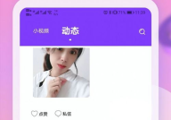 免费同城交友网,邂逅美好缘分的平台指南