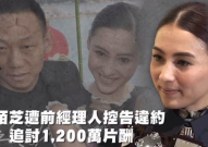 娱乐吃瓜信佛,娱乐至佛——揭秘娱乐圈的佛系生活态度