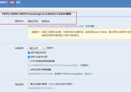 网易企业电子邮箱,专业、安全、高效的企业邮件解决方案”