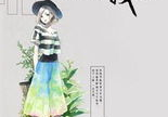 叶南弦沈蔓歌叶南弦全文免费阅读,爱恨交织的豪门虐恋