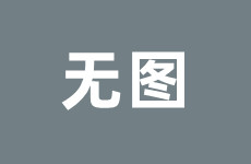 铃木吉姆尼大更新表观酷似迷你疾驰G级吉姆尼(进口)-统共分类（25款铃木15L三门主动现车神色可选店内现车22万提车）-零首付买车有哪些车型可能选拔
